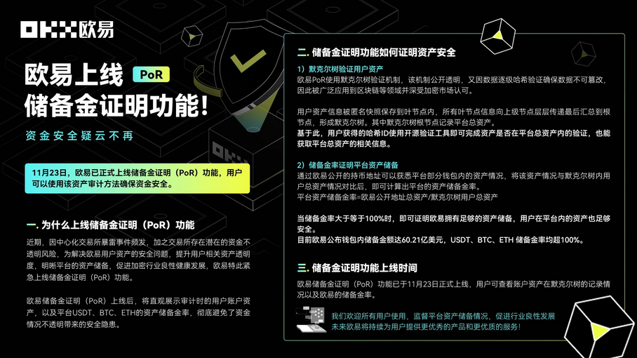 下载欧交易所2026